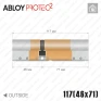 Цилиндр Abloy Protec 2 CY322 ключ-ключ, 117 мм (46х71), хром полированный в Одессе