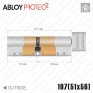 Цилиндр Abloy Protec 2 CY323 ключ-тумблер, 107 мм (51х56), латунь полированная в Одессе
