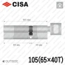 Циліндр CISA RX ключ-тумблер, 105 мм (65х40) в Одесі