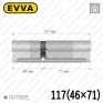 Цилиндр EVVA EPS ключ-ключ, 117 мм (46х71), никель матовый, три ключа в Одессе
