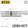 Циліндр EVVA EPS ключ-тумблер, 122 мм (61х61), нікель матовий, три ключі в Одесі