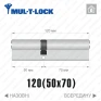 Цилиндр Mul-T-Lock MTL400 (ключ-ключ), 120(50/70), никель матовый в Одессе