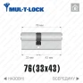 Цилиндр Mul-T-Lock MTL600 (ключ-ключ), 76(33/43), латунь полированная в Одессе
