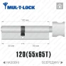 Цилиндр Mul-T-Lock MTL400 (ключ-тумблер), 120(55/65), никель матовый в Одессе