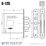Замок Протектор K.125 в Одесі