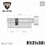 Цилиндр RB-Locks Keylocx (ключ-тумблер), 81(31/50), никель матовый в Одессе