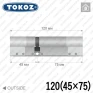 Цилиндр Tokoz PRO 300 ключ-ключ, 120 мм (45х75), никель матовый в Одессе