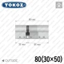 Циліндр Tokoz PRO 300 ключ-ключ, 80 мм (30х50), нікель матовий в Одесі