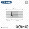Циліндр Tokoz PRO 300 ключ-ключ, 90 мм (30х60), нікель матовий в Одесі