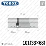 Циліндр Tokoz PRO 400 ключ-ключ, 101 мм (33х68), нікель матовий в Одесі