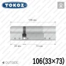 Цилиндр Tokoz PRO 400 ключ-ключ, 106 мм (33х73), никель матовый в Одессе