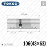 Цилиндр Tokoz PRO 400 ключ-ключ, 106 мм (43х63), никель матовый в Одессе