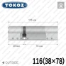 Циліндр Tokoz PRO 400 ключ-ключ, 116 мм (38х78), нікель матовий в Одесі