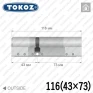 Циліндр Tokoz PRO 400 ключ-ключ, 116 мм (43х73), нікель матовий в Одесі