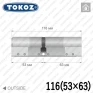 Циліндр Tokoz PRO 400 ключ-ключ, 116 мм (53х63), нікель матовий в Одесі