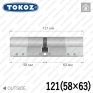 Цилиндр Tokoz PRO 400 ключ-ключ, 121 мм (58х63), никель матовый в Одессе