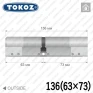 Цилиндр Tokoz PRO 400 ключ-ключ, 136 мм (63х73), никель матовый в Одессе