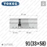 Цилиндр Tokoz PRO 400 ключ-ключ, 91 мм (33х58), никель матовый в Одессе