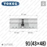 Цилиндр Tokoz PRO 400 ключ-ключ, 91 мм (43х48), никель матовый в Одессе