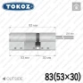 Цилиндр Tokoz PRO 400 ключ-шток, 83 мм (53х30), никель матовый в Одессе