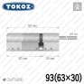 Циліндр Tokoz PRO 400 ключ-шток, 93 мм (63х30), нікель матовий в Одесі