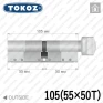 Циліндр Tokoz PRO 300 ключ-тумблер, 105 мм (55х50), нікель матовий в Одесі
