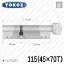 Цилиндр Tokoz PRO 300 ключ-тумблер, 115 мм (45х70), никель матовый в Одессе