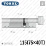 Цилиндр Tokoz PRO 300 ключ-тумблер, 115 мм (75х40), никель матовый в Одессе