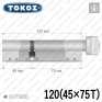 Цилиндр Tokoz PRO 300 ключ-тумблер, 120 мм (45х75), никель матовый в Одессе