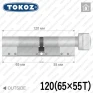 Цилиндр Tokoz PRO 300 ключ-тумблер, 120 мм (65х55), никель матовый в Одессе