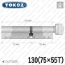 Цилиндр Tokoz PRO 300 ключ-тумблер, 130 мм (75х55), никель матовый в Одессе