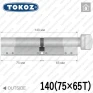 Циліндр Tokoz PRO 300 ключ-тумблер, 140 мм (75х65), нікель матовий в Одесі