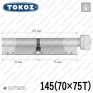 Цилиндр Tokoz PRO 300 ключ-тумблер, 145 мм (70х75), никель матовый в Одессе
