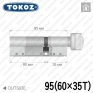 Циліндр Tokoz PRO 300 ключ-тумблер, 95 мм (60х35), нікель матовий в Одесі