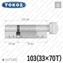 Цилиндр Tokoz PRO 400 ключ-тумблер, 103 мм (33х70), никель матовый в Одессе