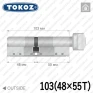Цилиндр Tokoz PRO 400 ключ-тумблер, 103 мм (48х55), никель матовый в Одессе