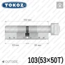 Циліндр Tokoz PRO 400 ключ-тумблер, 103 мм (53х50), нікель матовий в Одесі