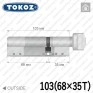 Циліндр Tokoz PRO 400 ключ-тумблер, 103 мм (68х35), нікель матовий в Одесі