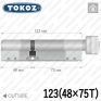 Цилиндр Tokoz PRO 400 ключ-тумблер, 123 мм (48х75), никель матовый в Одессе