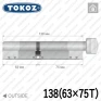 Цилиндр Tokoz PRO 400 ключ-тумблер, 138 мм (63х75), никель матовый в Одессе