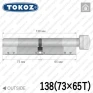 Цилиндр Tokoz PRO 400 ключ-тумблер, 138 мм (73х65), никель матовый в Одессе