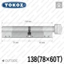 Цилиндр Tokoz PRO 400 ключ-тумблер, 138 мм (78х60), никель матовый в Одессе