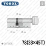 Цилиндр Tokoz PRO 400 ключ-тумблер, 78 мм (33х45), никель матовый в Одессе