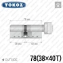 Цилиндр Tokoz PRO 400 ключ-тумблер, 78 мм (38х40), никель матовый в Одессе