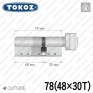 Цилиндр Tokoz PRO 400 ключ-тумблер, 78 мм (48х30), никель матовый в Одессе
