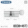 Цилиндр Tokoz PRO 400 ключ-тумблер, 83 мм (38х45), никель матовый в Одессе