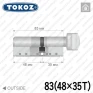 Цилиндр Tokoz PRO 400 ключ-тумблер, 83 мм (48х35), никель матовый в Одессе