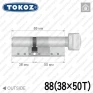 Цилиндр Tokoz PRO 400 ключ-тумблер, 88 мм (38х50), никель матовый в Одессе