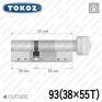 Цилиндр Tokoz PRO 400 ключ-тумблер, 93 мм (38х55), никель матовый в Одессе