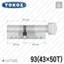 Цилиндр Tokoz PRO 400 ключ-тумблер, 93 мм (43х50), никель матовый в Одессе
